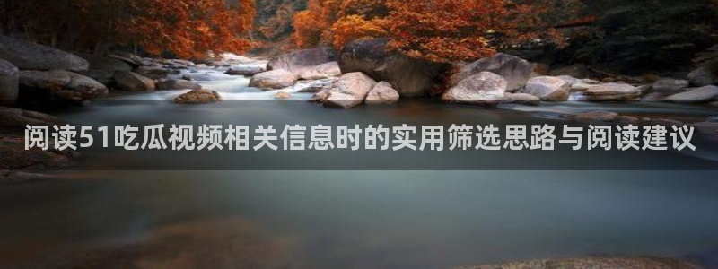 吃瓜爆料真实