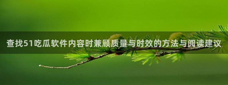 暗黑吃瓜