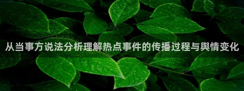 黑料吃瓜网