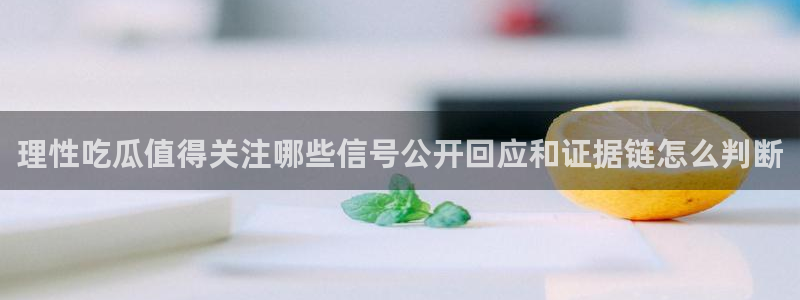 我要吃瓜
