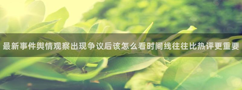 吃瓜群