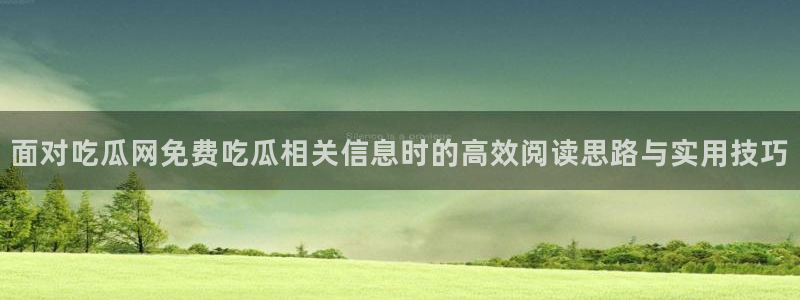 51吃瓜网下载