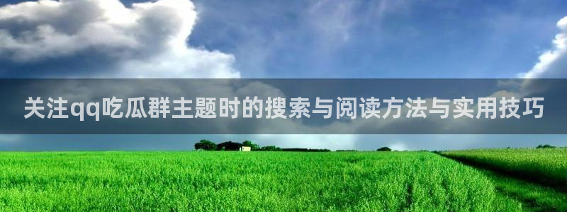 51吃瓜网视频