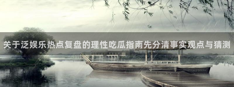 91吃瓜网站