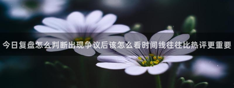 吃瓜